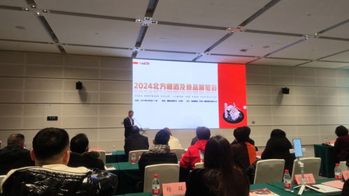 2024北方糖酒及食品展览会5月将亮相国家会展中心