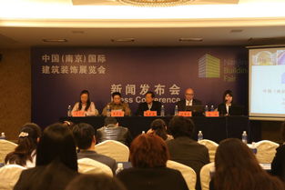 聚焦创新与品质 中国南京国际建筑装饰展将于11月盛大开幕