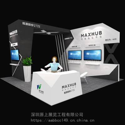 原上大型展台搭建_广州大型展览工厂_华交会展台搭建设计